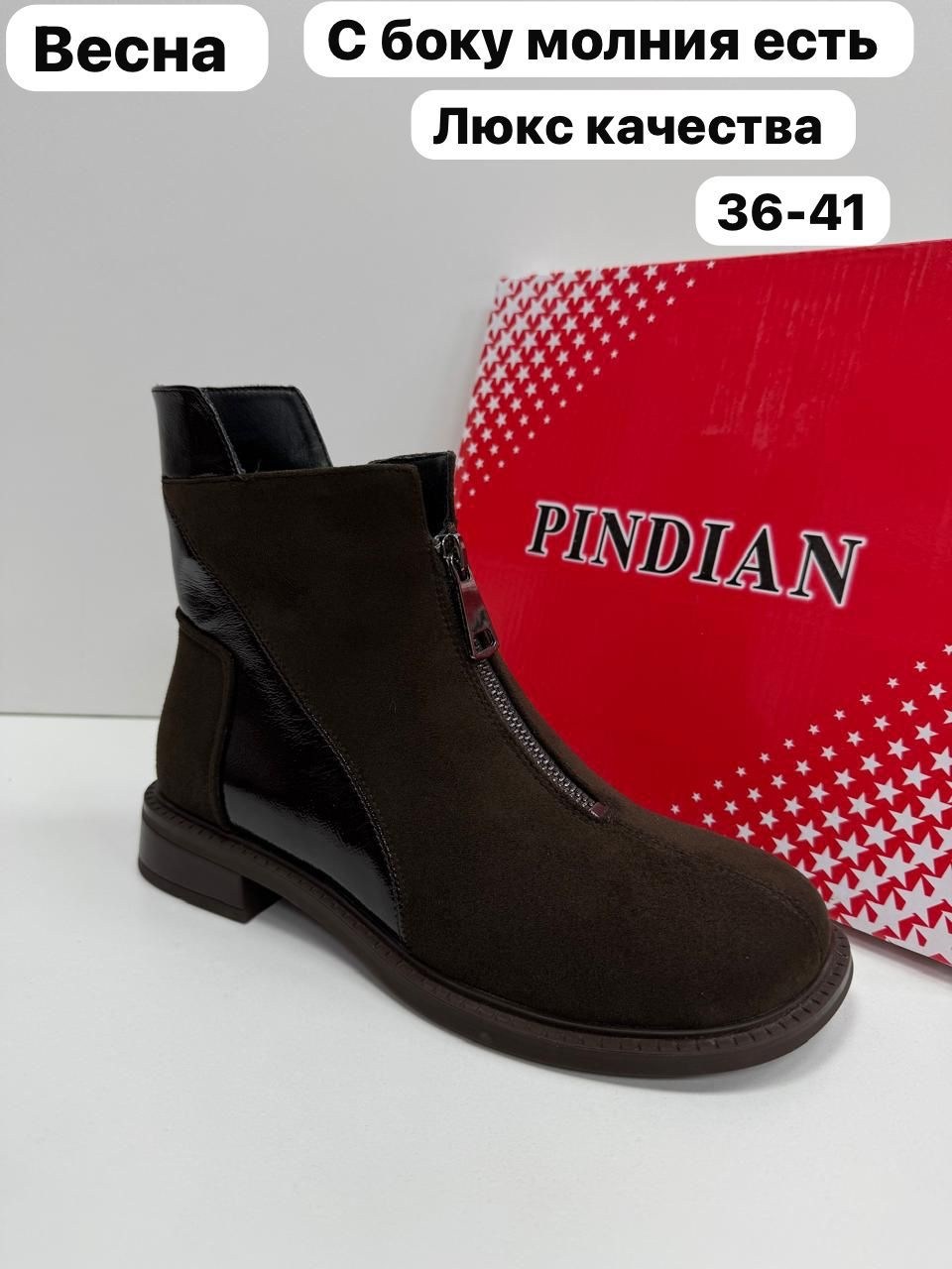 ,ботинки,ботинки женские,ботинки модные,сапоги челси