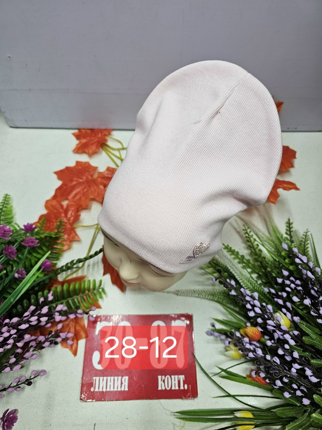 шапка трикотажная двойная,шапка трикотажная,шапка двойная,шапка для детей,шапки