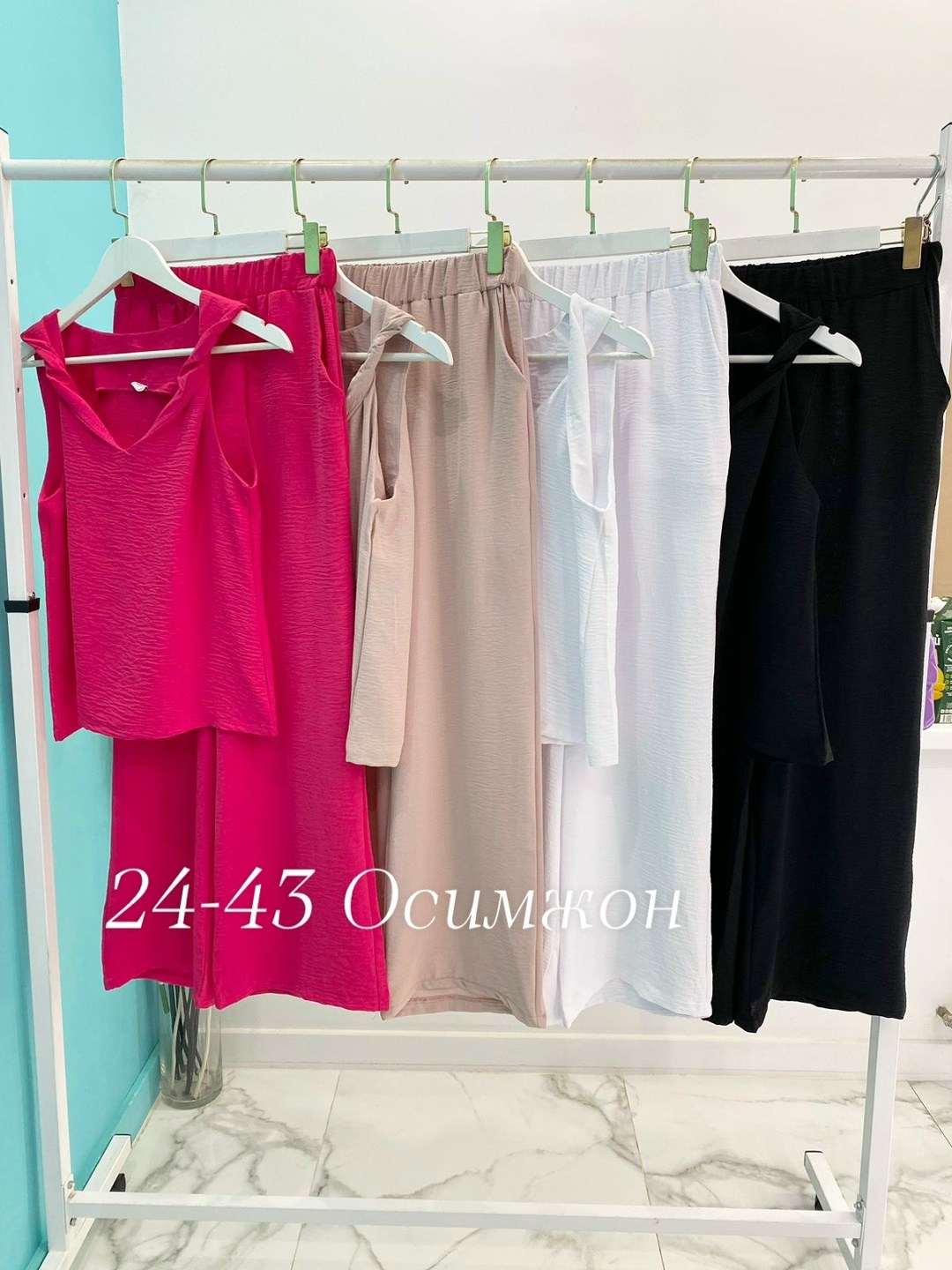 костюм женский летний с брюками палаццо,костюм брючный белый,женский костюм с брюками палаццо,брючный костюм женский летний,стильные костюмы