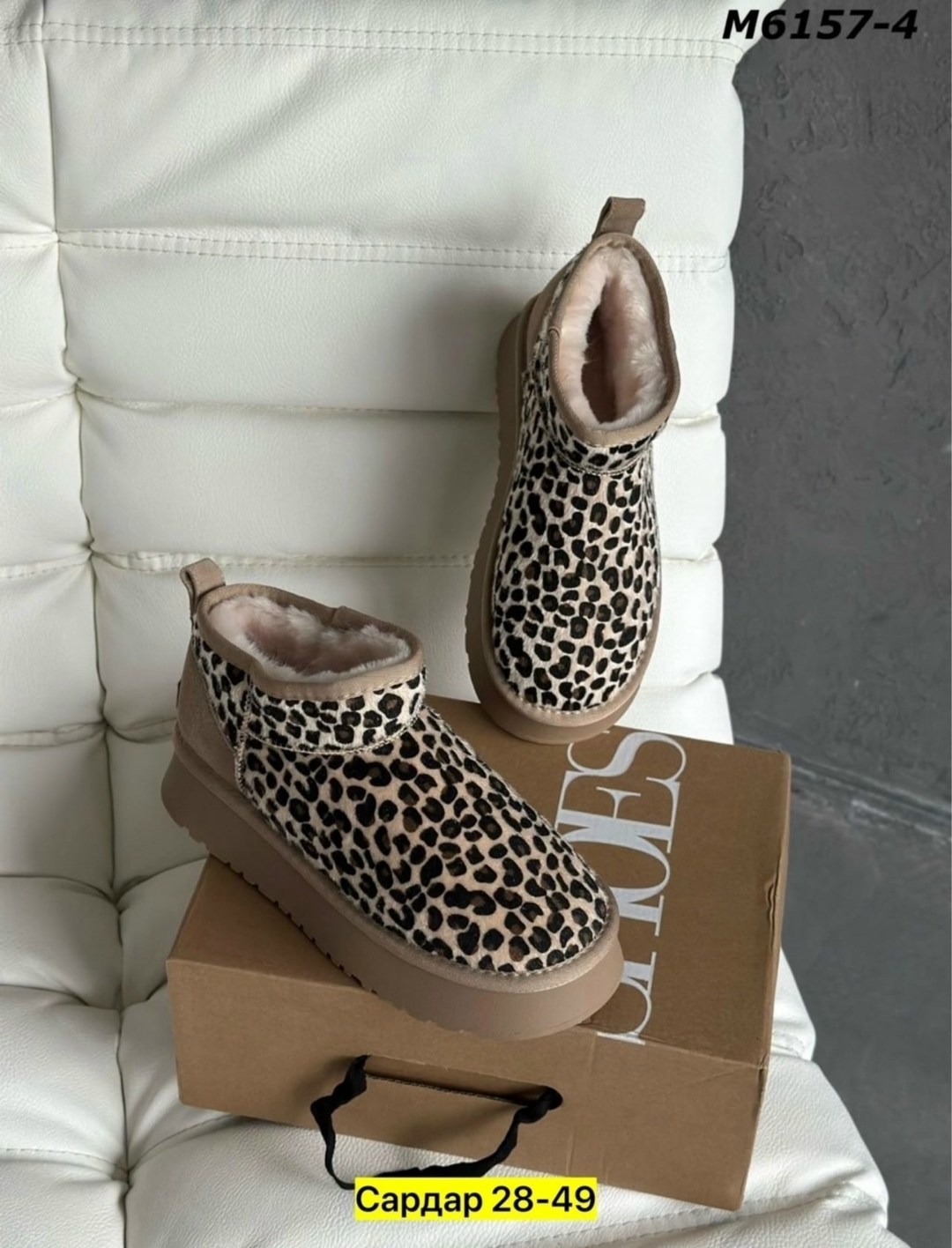 угги женские,, угги,ugg леопардовые,леопардовые угги