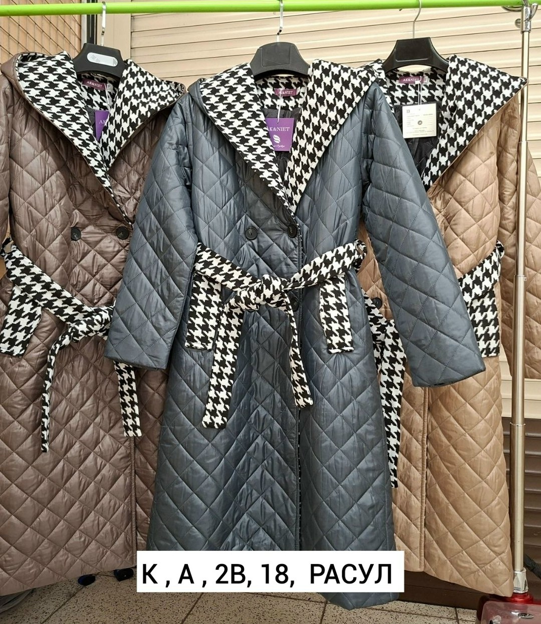 стеганое демисезонное пальто,пальто на синтепоне,демисезонное пальто женское,пальто демисезонное стеганое с капюшоном,стеганое пальто