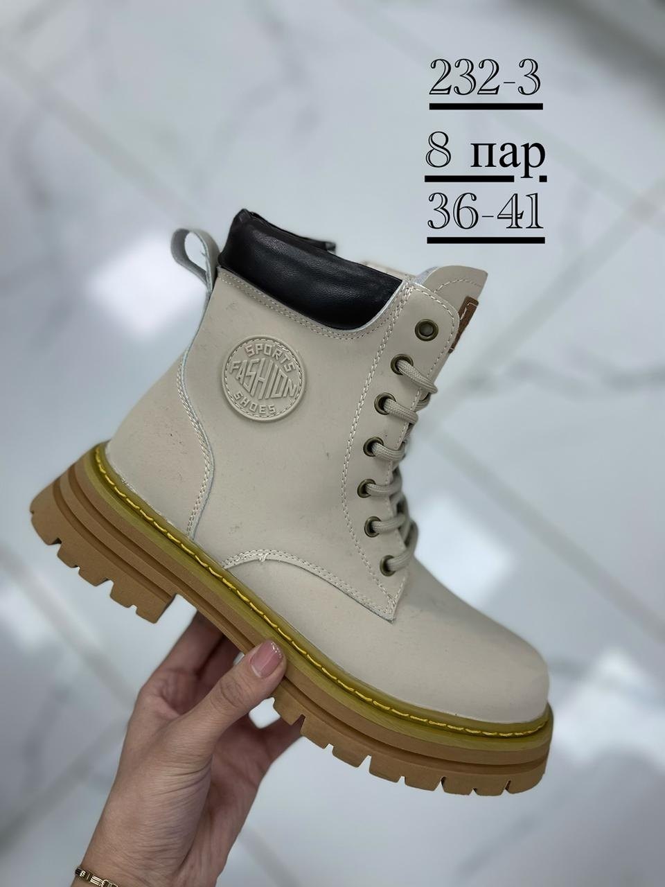 ,женские ботинки,ботинки розовые,ботинки женские короткие,обуви