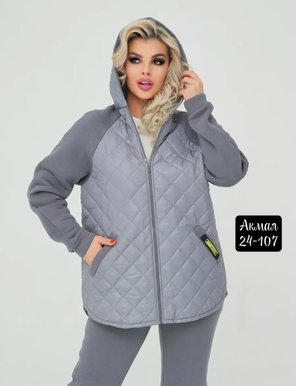 костюм двойка ткань на флисе с синтепоном,женский костюм тёплый,костюм женский на флисе,костюм женский тройка,костюм женский