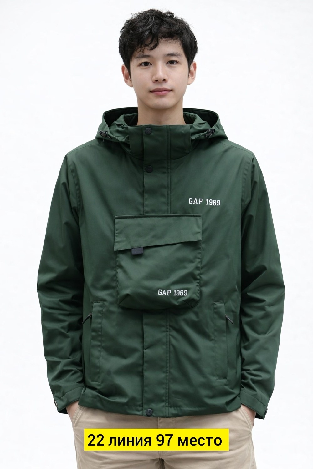 куртка свободная,куртка,куртка карго,уличная куртка