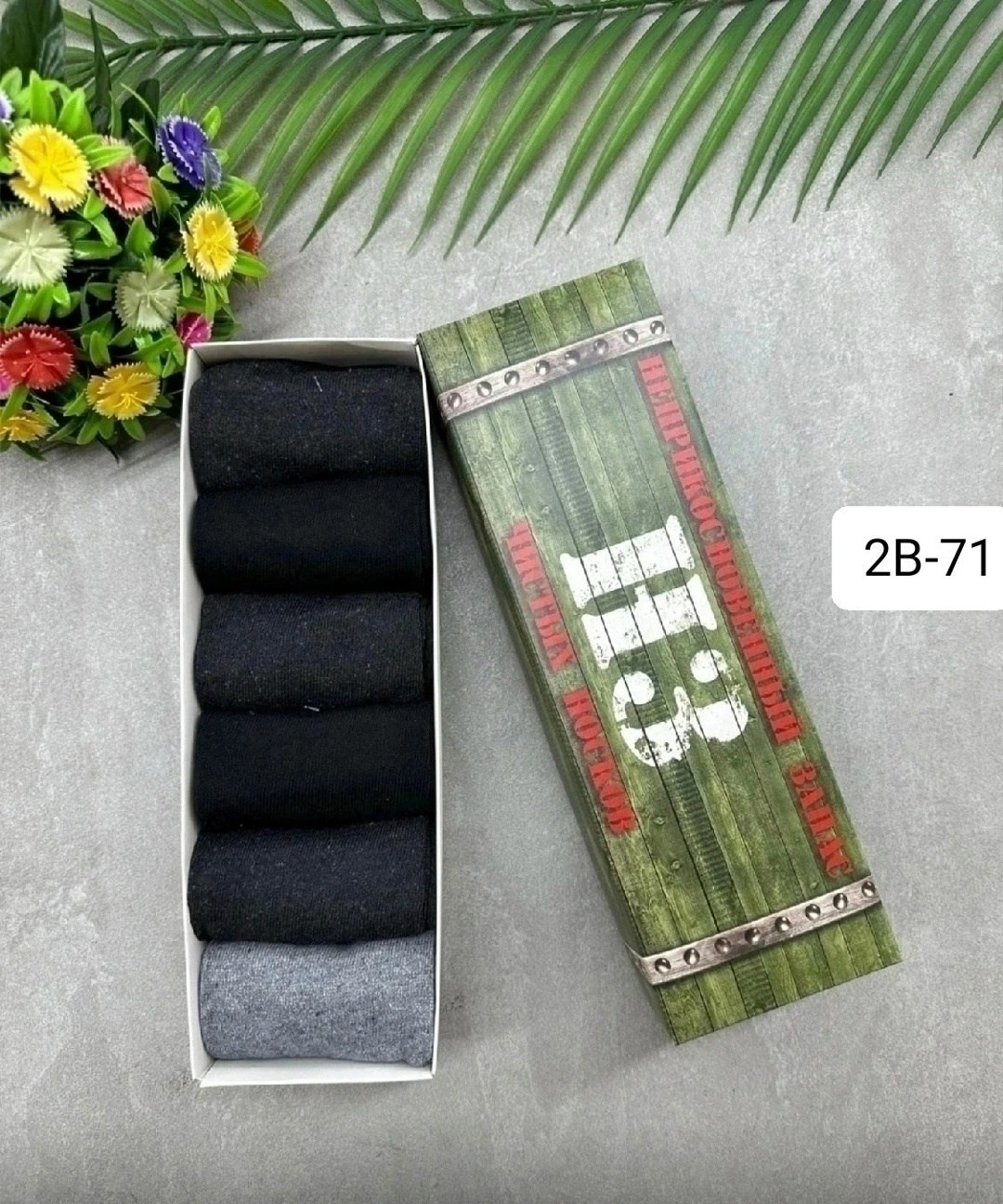 подарочный набор носки мужские,носки мужские в подарочной коробке,носки в подарочной упаковке,набор высоких носков в подарочной упаковке,подарочный набор мужских носков