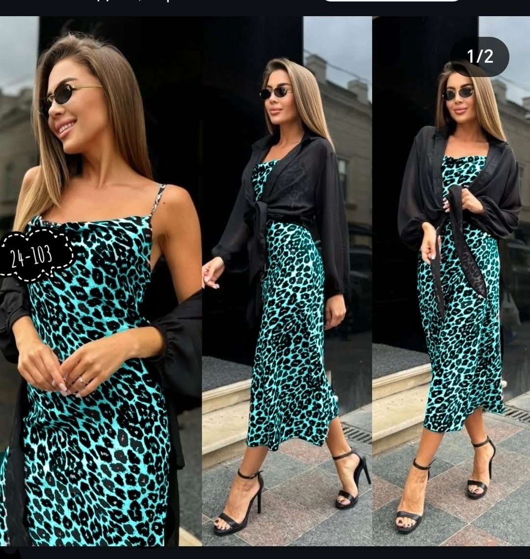 платье стильное,платье женское двойка,костюмы с платьем,костюм платье кардиган,платье кардиган