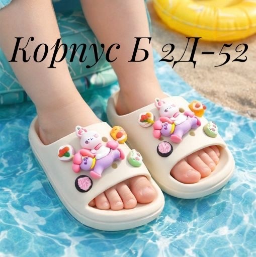 детские сандалии,тапки детские,детские шлепанцы,сланцы детские,детские шлепки