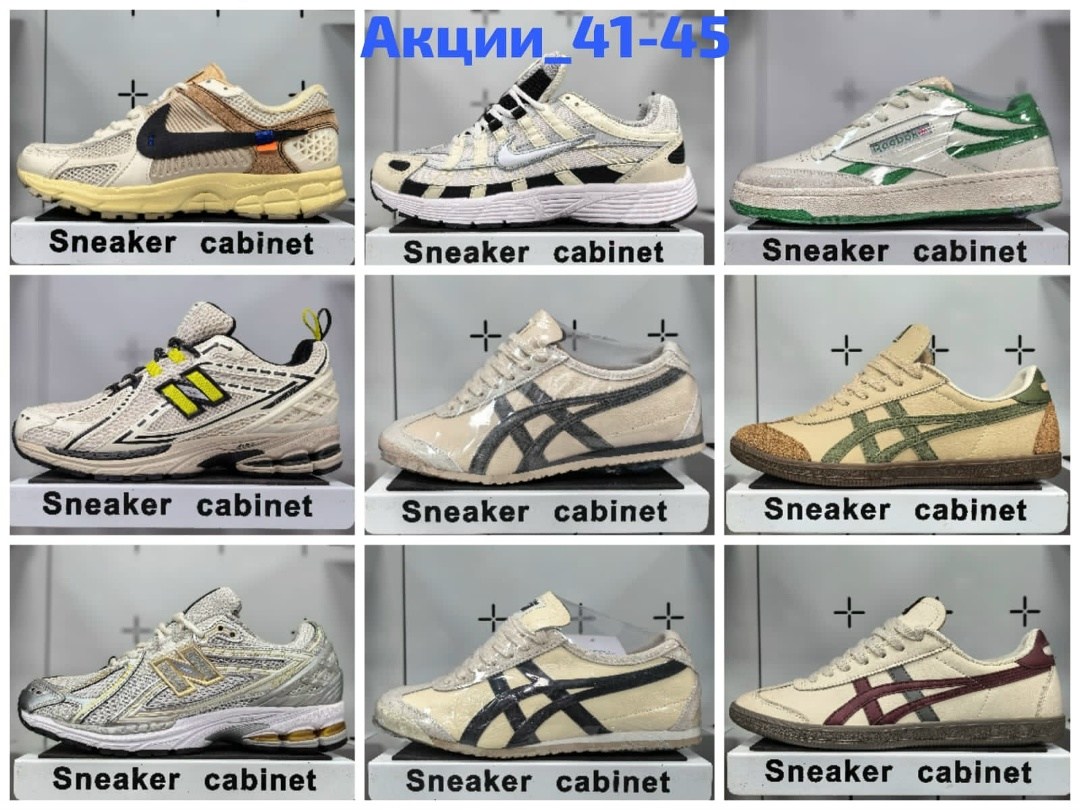 кроссовки onitsuka tiger mexico 66,кроссовки onitsuka tiger,кроссовки asics,кроссовки,оригинальные кроссовки
