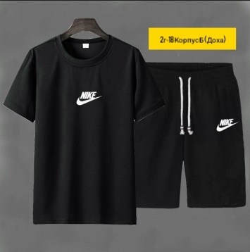 костюм для мужчин,костюм футболка шорты,мужская мода,комплект футболка,спортивные костюмы мужские