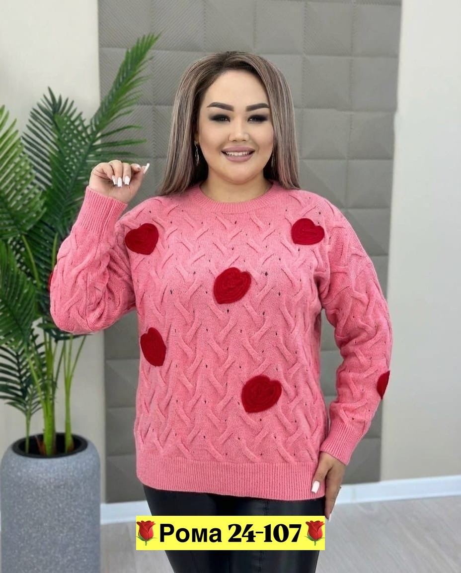 женский свитер вязаный с узором и сердечками,кофта женская,свитер в сердечко,свитер вязаный с принтом удлиненный кофта maruze,свитер женский