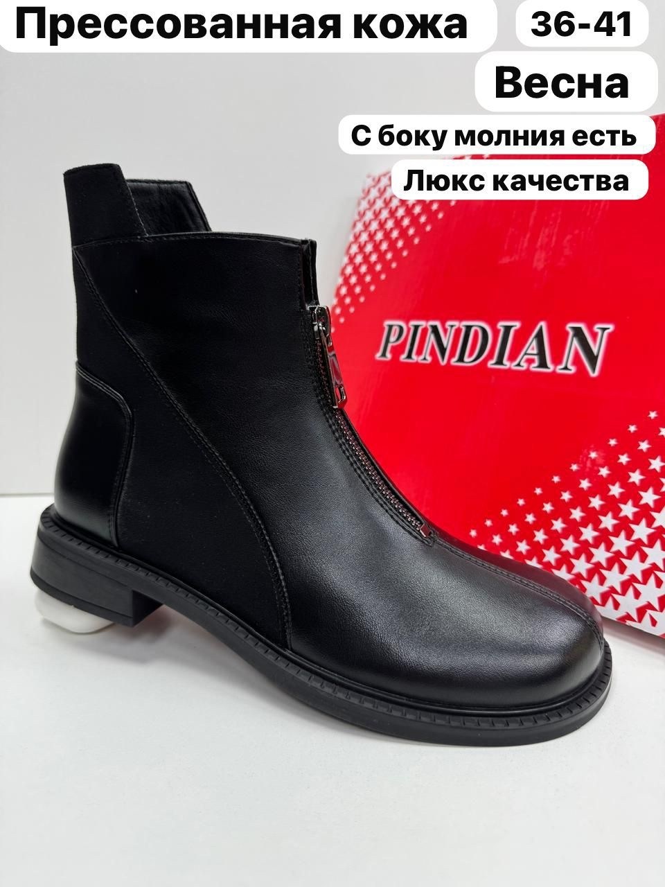 ,ботинки,ботинки женские,ботинки модные,сапоги челси