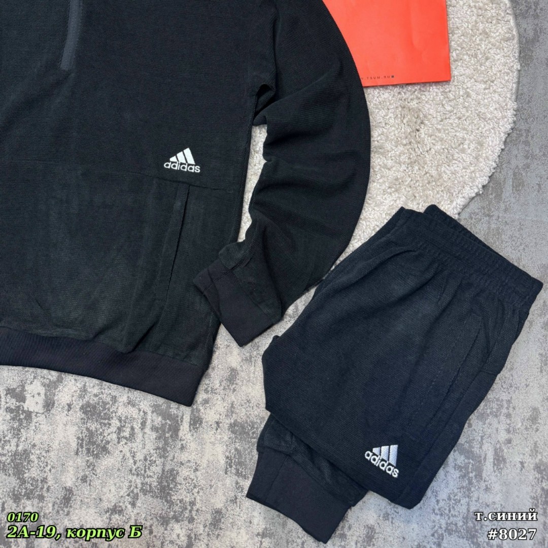 спортивный костюм adidas,спортивный костюм мужской adidas,костюм adidas,спортивный костюм adidas теплый,костюм спортивный мужской