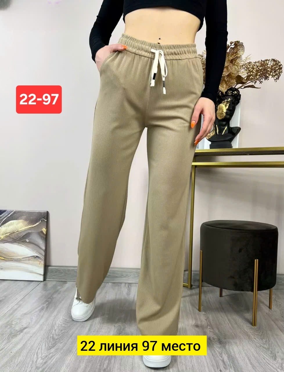 брюки трикотажные,штаны повседневные,штаны женские,брюки женские,брюки бриджи