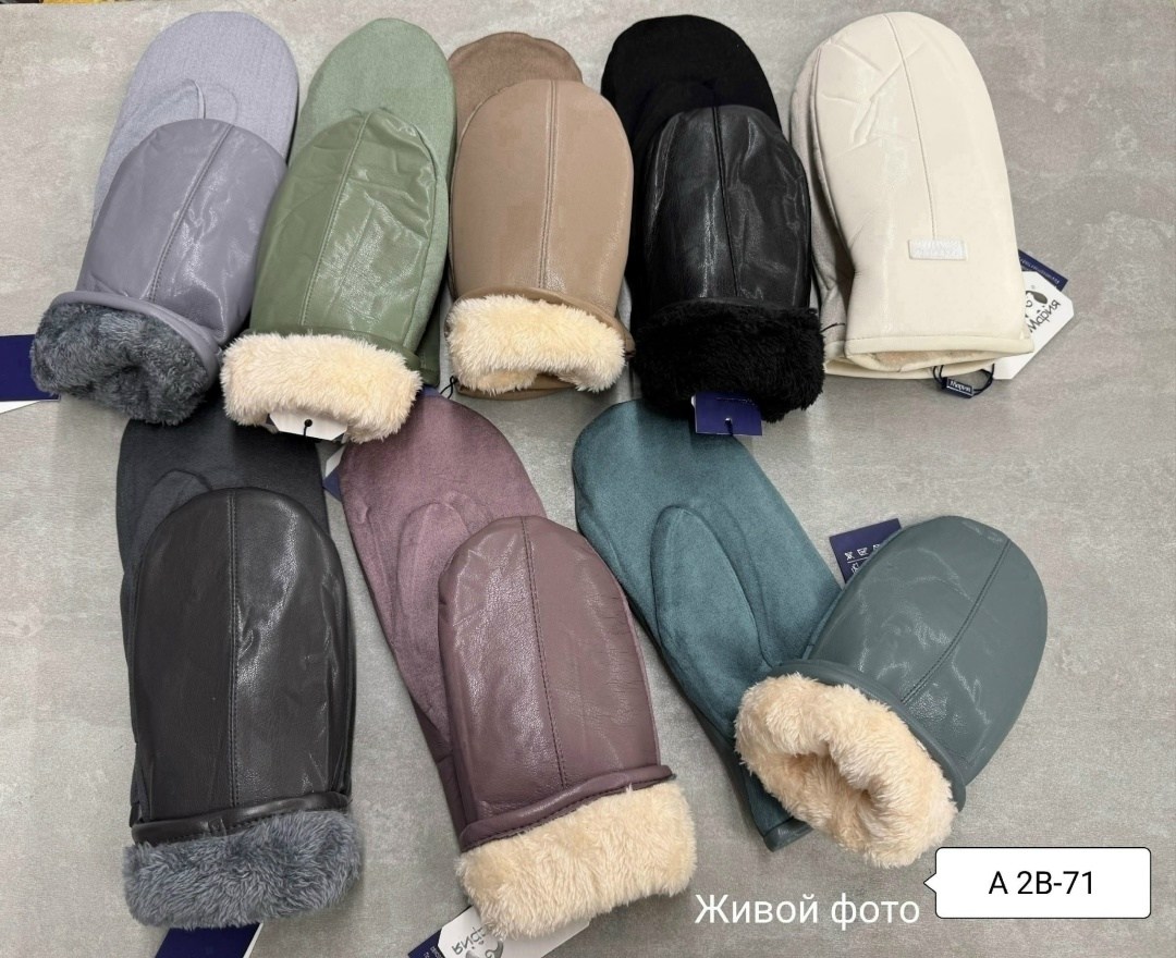рукавицы женские,варежки женские,кожаные варежки,теплые варежки,варежки на меху