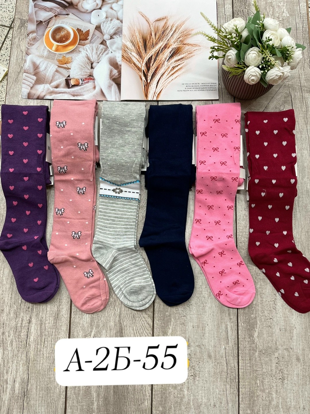 детские колготки ,детские колготки,упаковка детских колготок,колготки для девочек,колготы для девочки