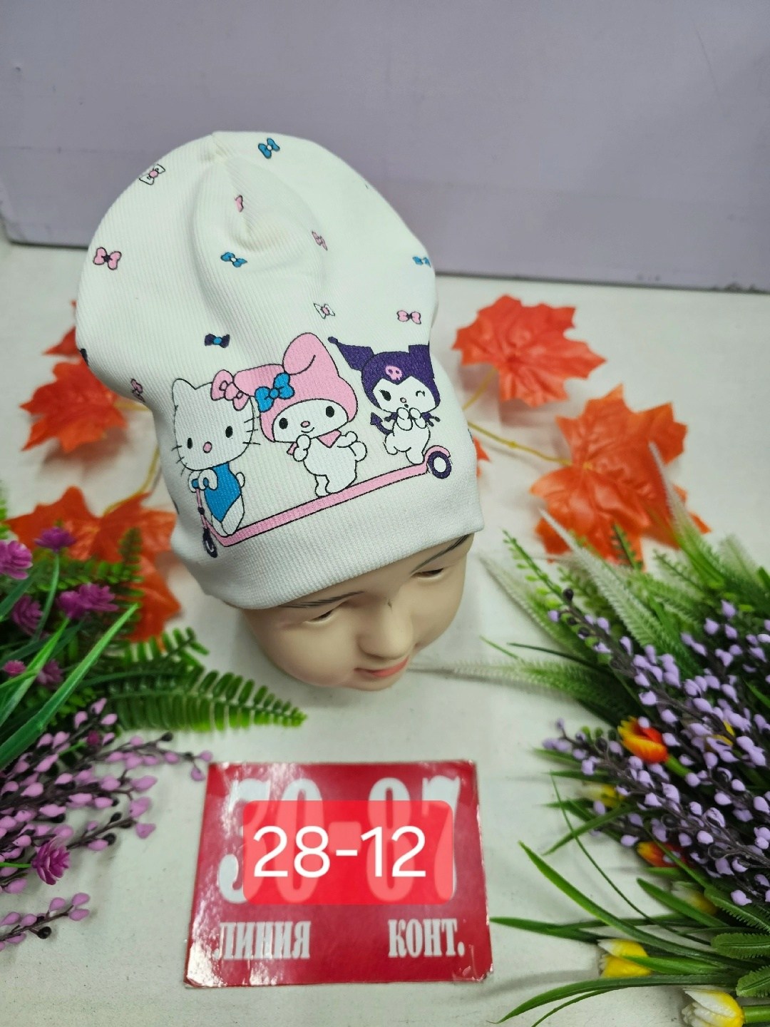 шапка детская трикотажная,шапка для детей,шапка для девочек,детский шапка,шапка трикотажная