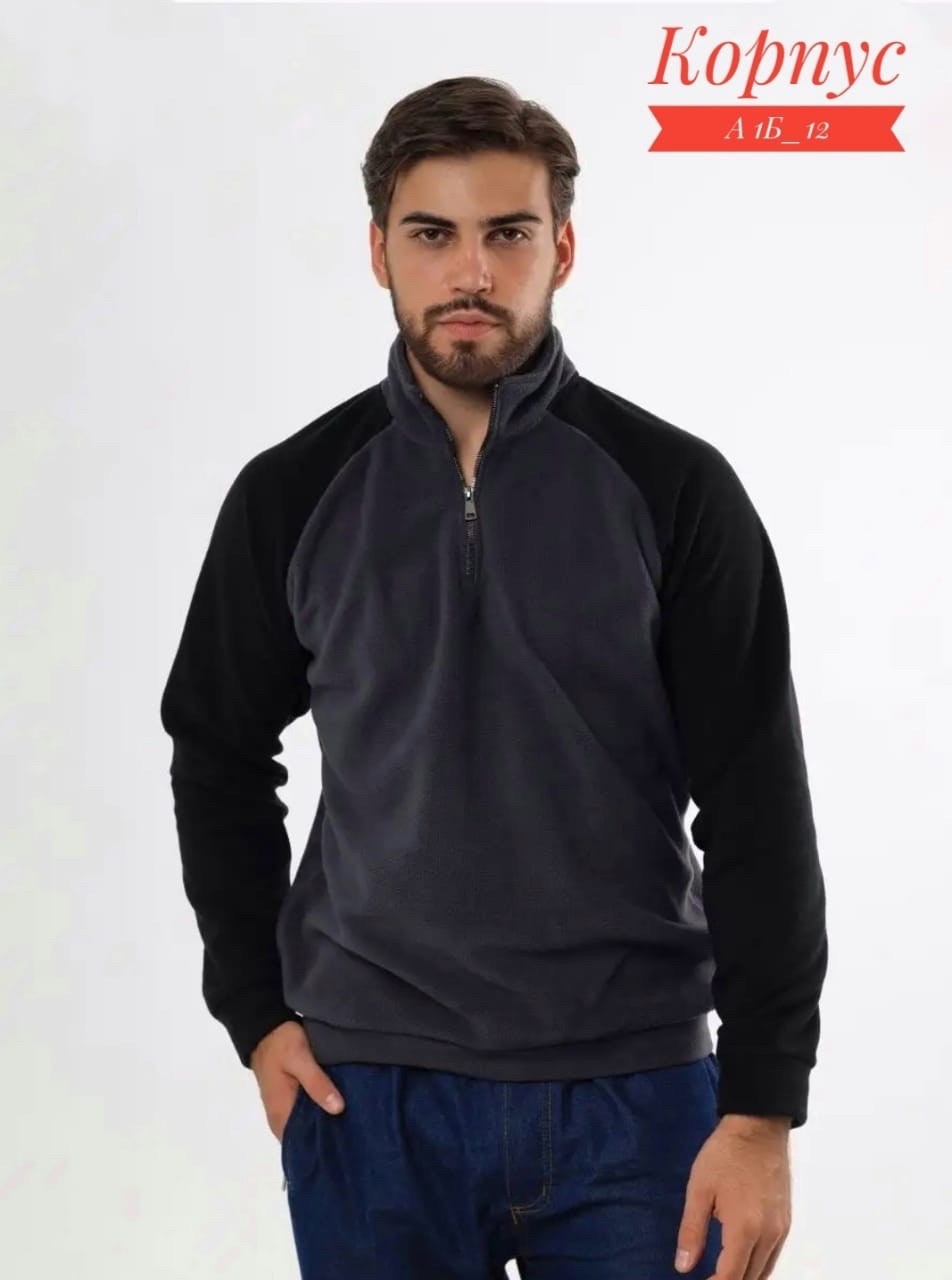 флисовая кофта,флисовая кофта мужская,толстовки флисовая,свитшот мужской,флисовая кофта теплая