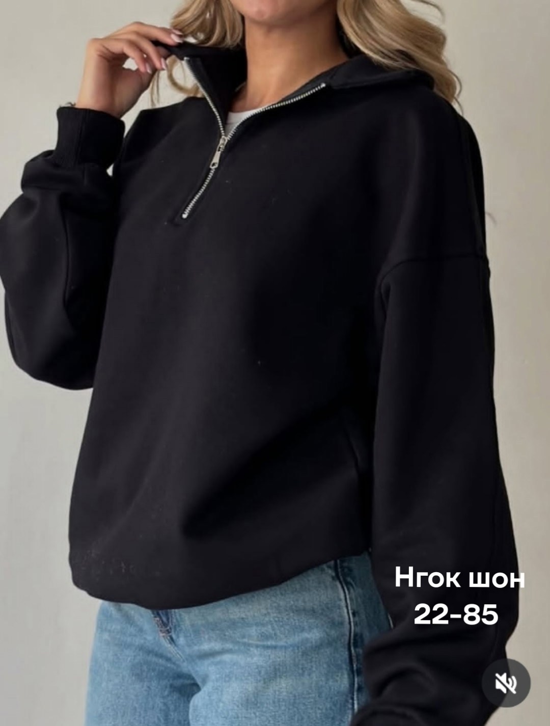 кофта женская,кофта с замком,кардиган кофта,модная толстовка,женское толстовка