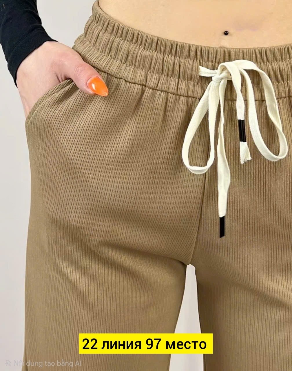 брюки трикотажные,штаны повседневные,штаны женские,брюки женские,брюки бриджи