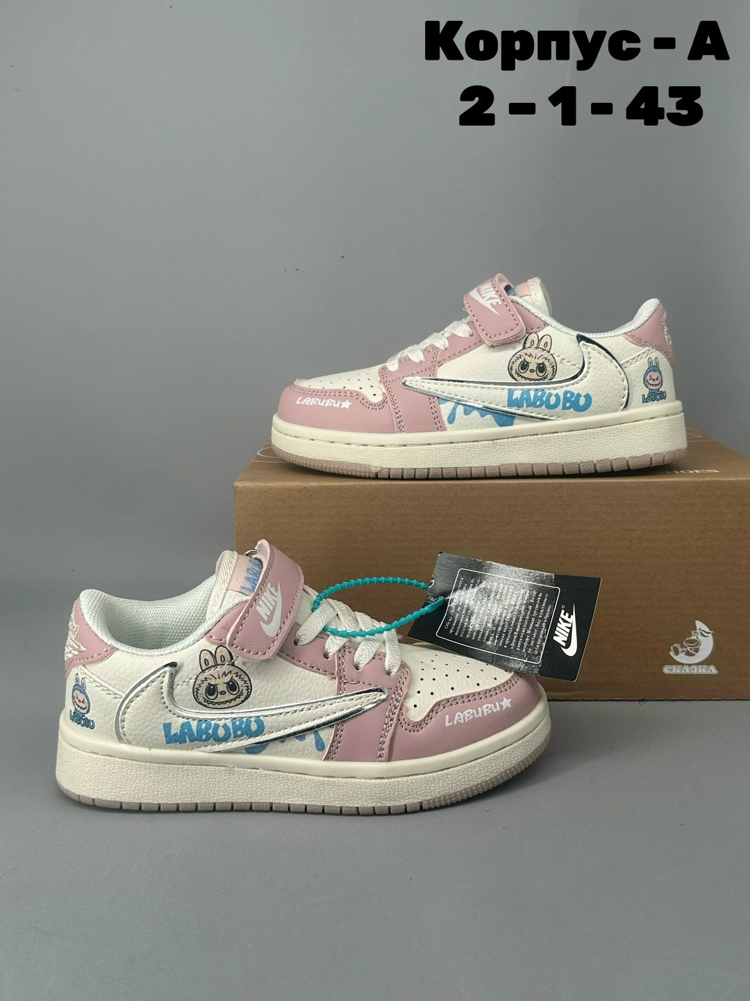 кроссовки,кроссовки мальчику,кроссовки кеды детские,nike air force 1,кроссовка детская
