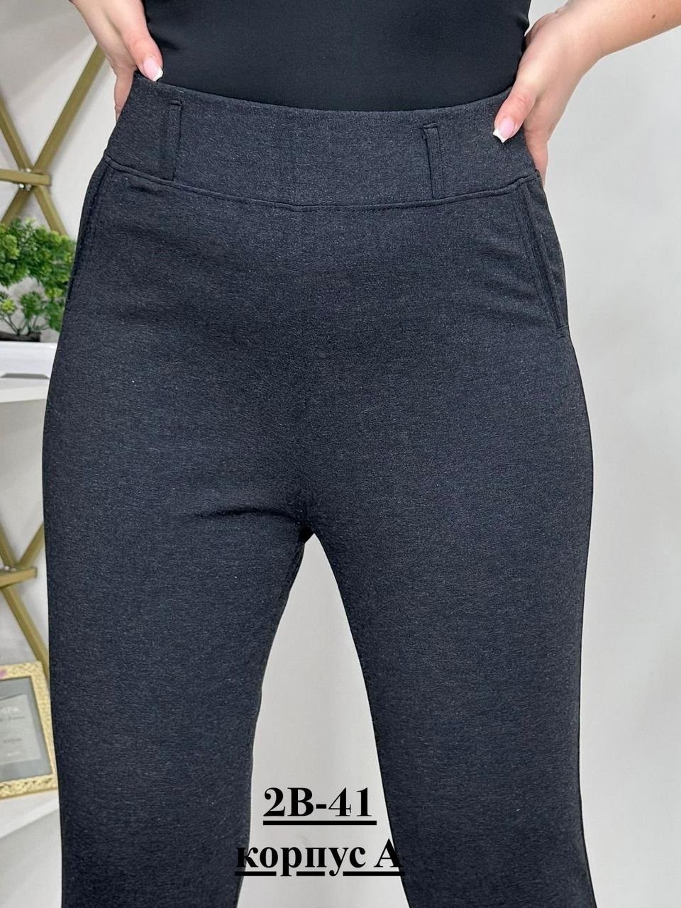 джеггинсы брюки,женские брюки,брюки лосины,женские брюки большие размеры,брюки женские брюки