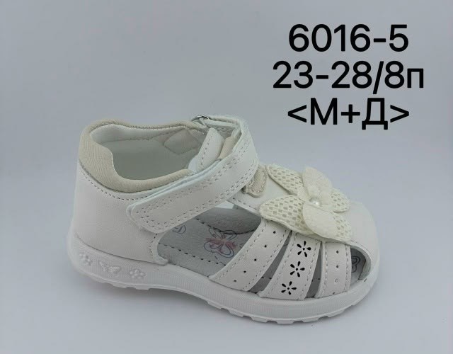 сандалии для девочек,босоножки детские,детские сандалии,босоножки сказка для девочки,босоножки сандали