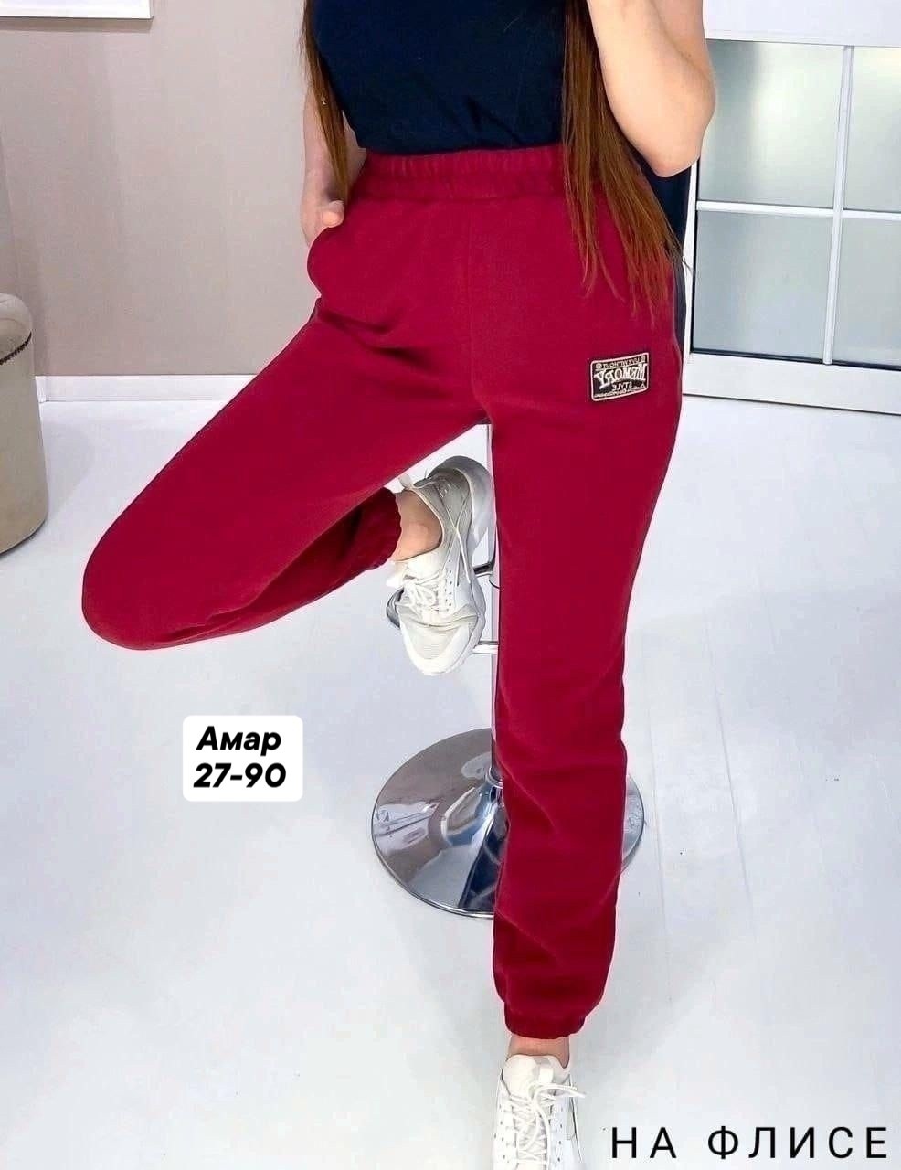 спортивные штаны на флисе,брюки спортивные женская,cпортивные штаны женские,спортивные штаны 2026,спортивные брюки на флисе