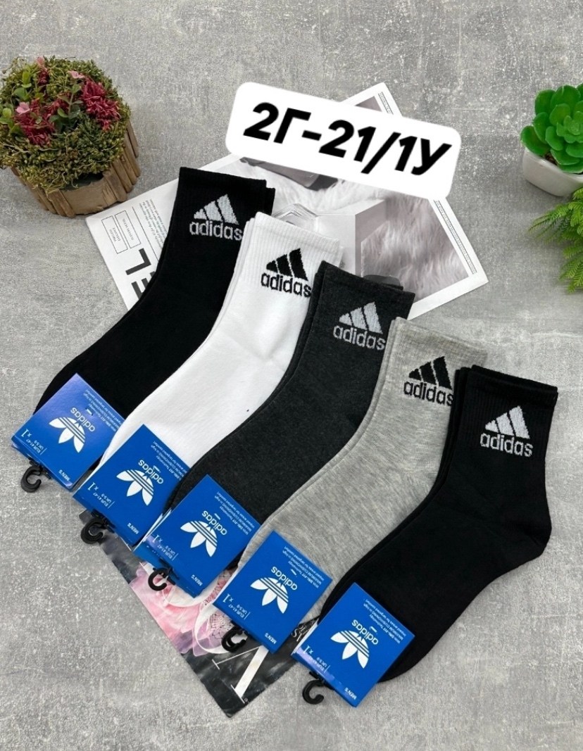 носки мужские adidas,носки мужские 10 пар,мужские носки,носки мужские адидас 10 пар набор,комплект носки мужские