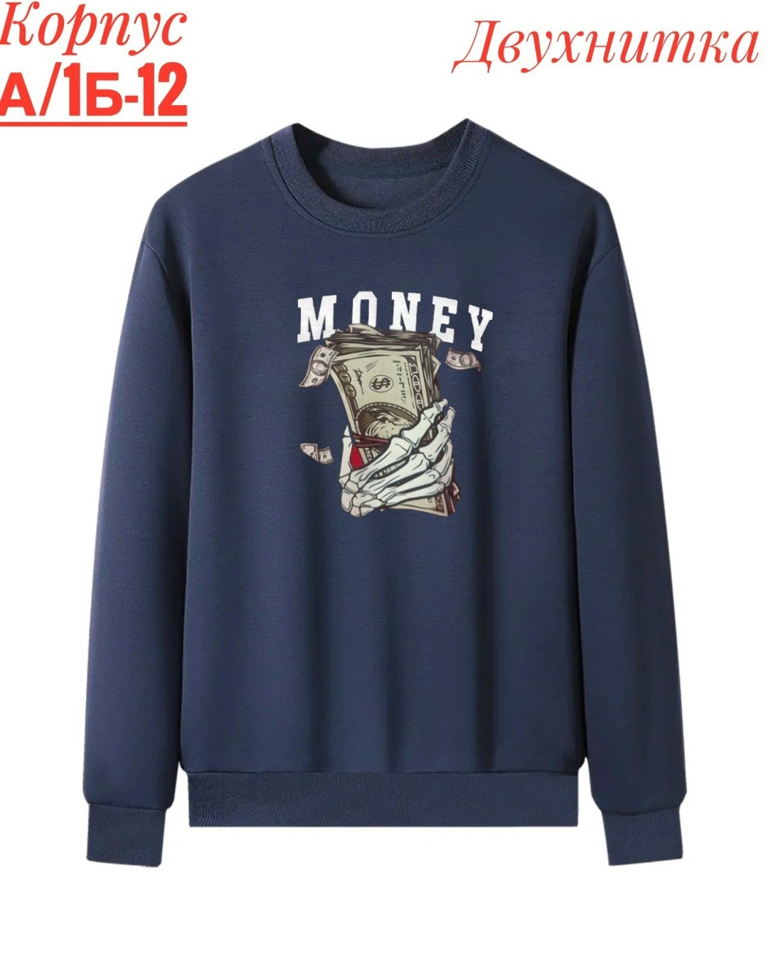 толстовки свитшот,толстовка,свитшот женская,мужские свитшоты,свитшот мужская