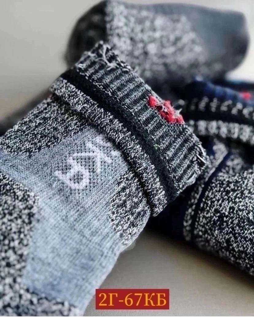 термоноски зимние теплые набор 3 пары,термоноски зимние теплые,термоноски зимние,термоноски зимние аляска теплые 3 пары,термоноски теплые зимние набор