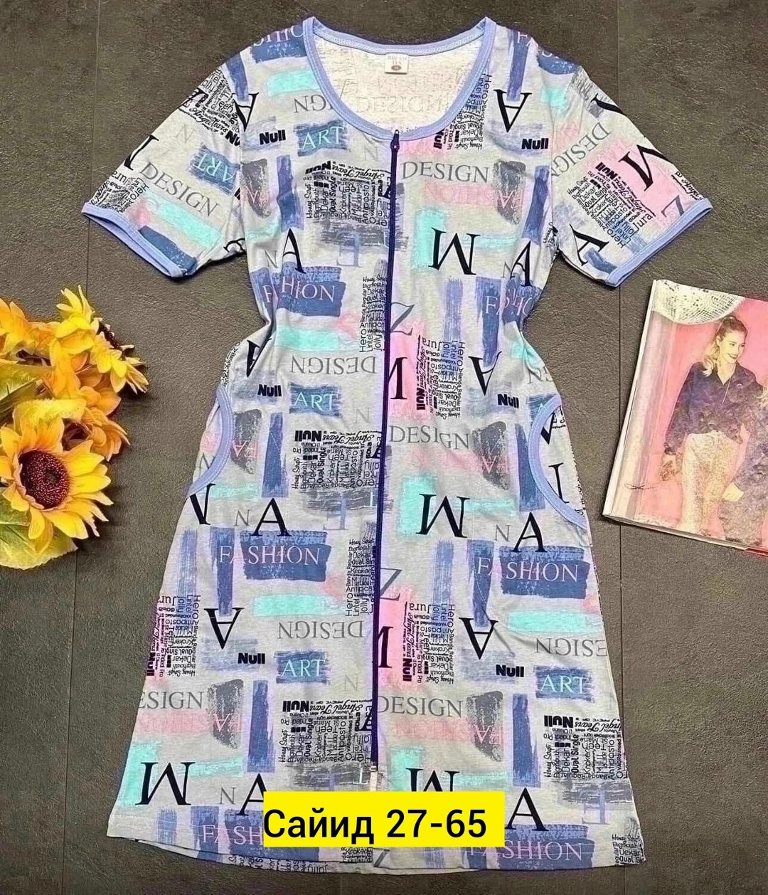 халат женский домашний,женская домашняя одежда,женский халат,платье домашнее женское,платье женская