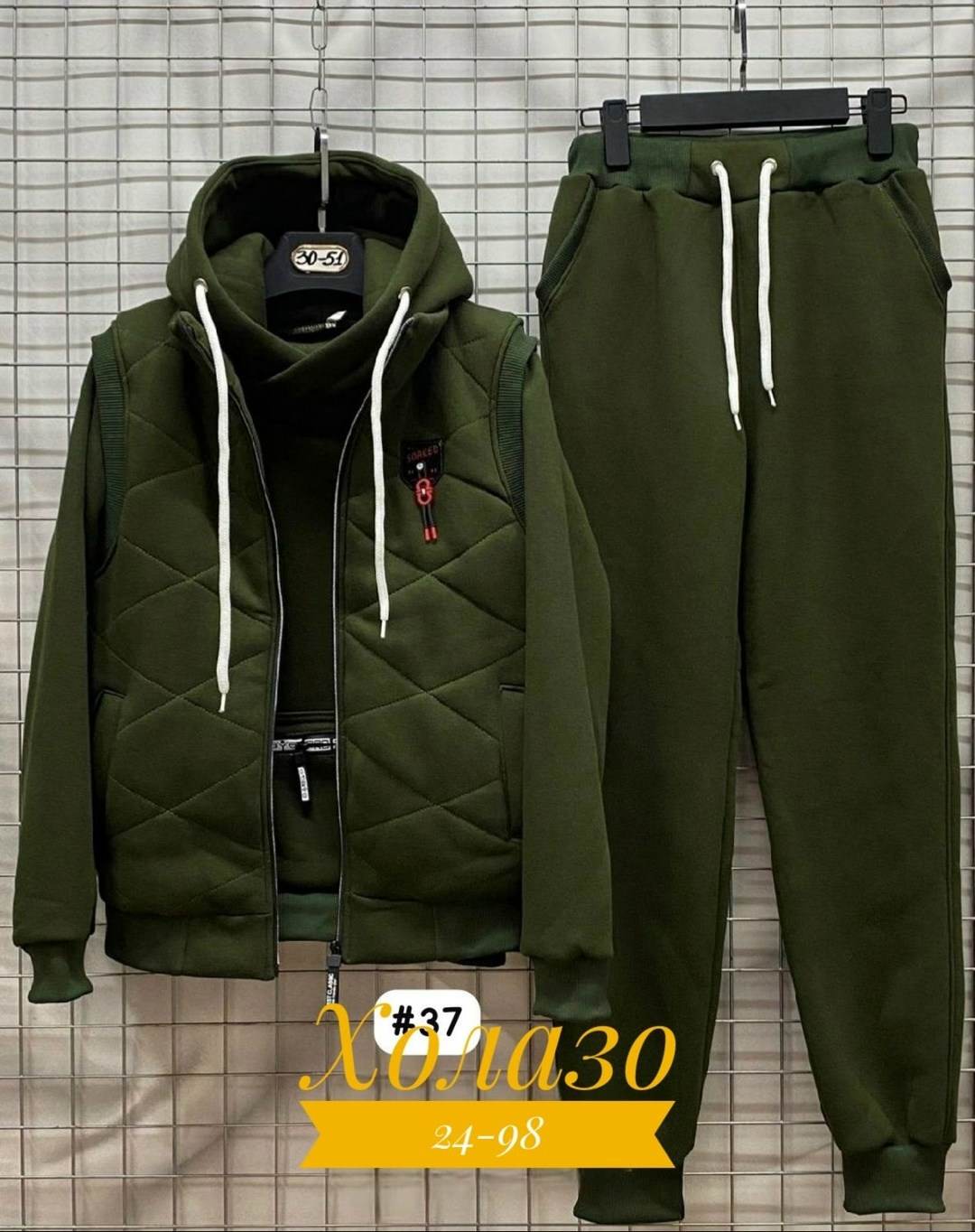 костюм женский на флисе,костюм тройка теплый на флисе,костюм тройка на флисе,спортивный костюм тройка теплый на флисе,cпортивный костюм женский теплый на флисе