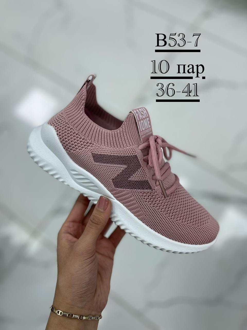 кроссовки,кроссовки женские,кроссовка,кроссовки женские белые,кроссы женские