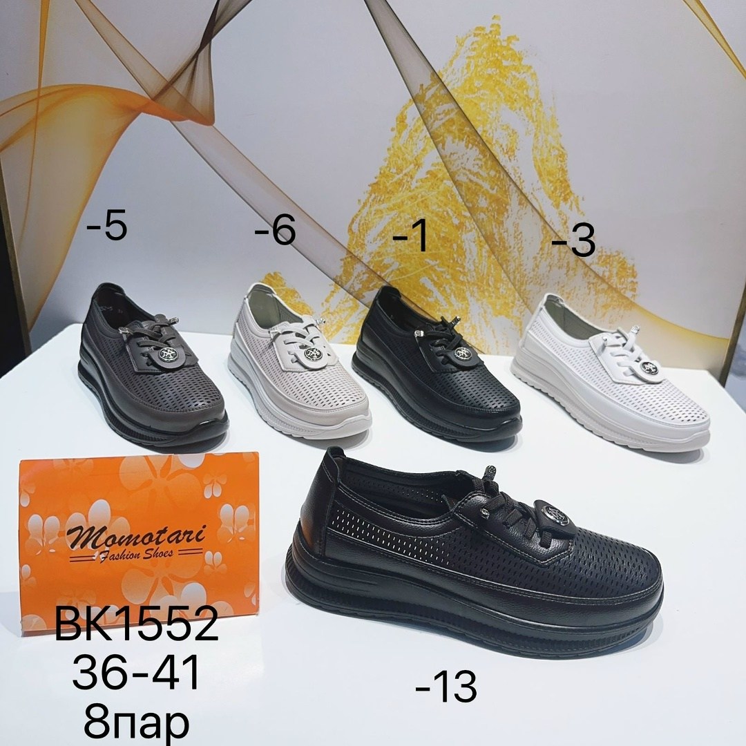 ,обуви, женская,туфли женские,мокасины