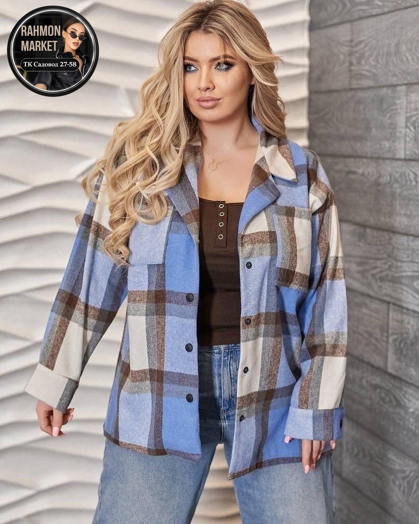 рубашка оверсайз в клетку женская,рубашка теплая в клетку удлиненная,рубашка теплая в клетку оверсайз,стильная рубашка,рубашка оверсайз в клетку