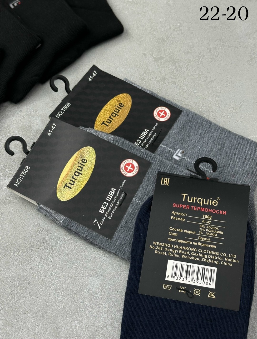 мужские носки,комплект носки мужские,носки мужские набор,носки мужские 10 пар,носки мужские 12 пар