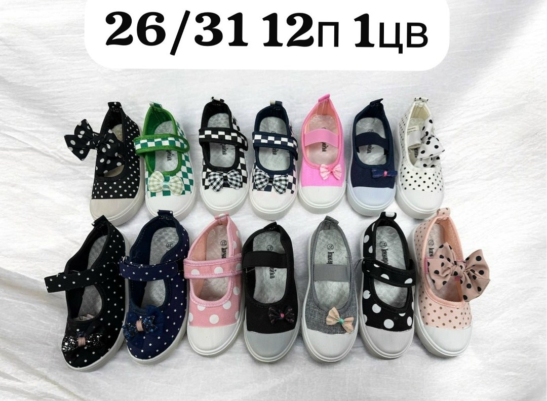 детская,,польские детские тапочки зетпол,детская текстильная ,туфли детская