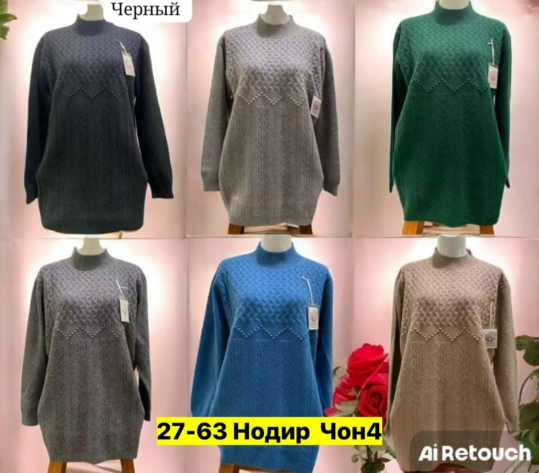 кофта женская,свитера женские,свитер женский большие размеры,кофта свитер,свитер большие размеры