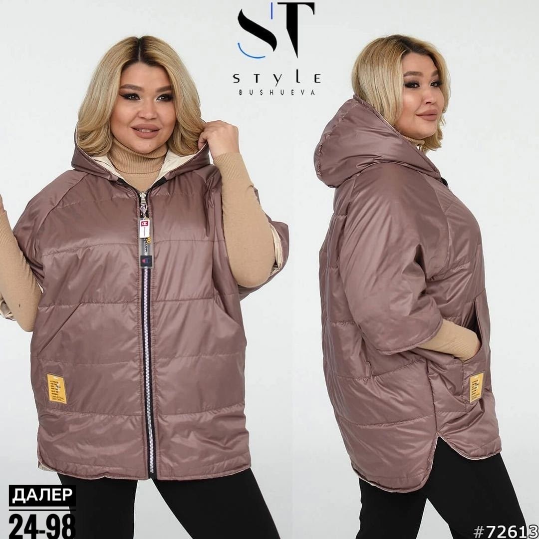 куртка двухсторонние,женская верхняя одежда больших размеров,куртка с коротким рукавом,куртка модная,куртка демисезонная батал