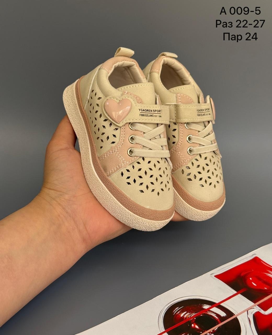 ,кроссовка детская,детские кроссовки,кеды детская, кроссовки