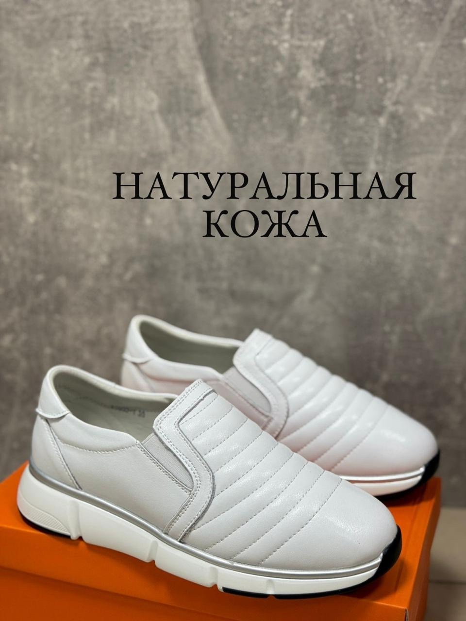 ,слипоны женские, женская,слипоны белые,обуви