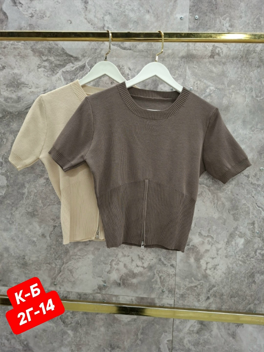 женская кофта,кофточка женская,кофта трикотаж,джемпер бежевый,