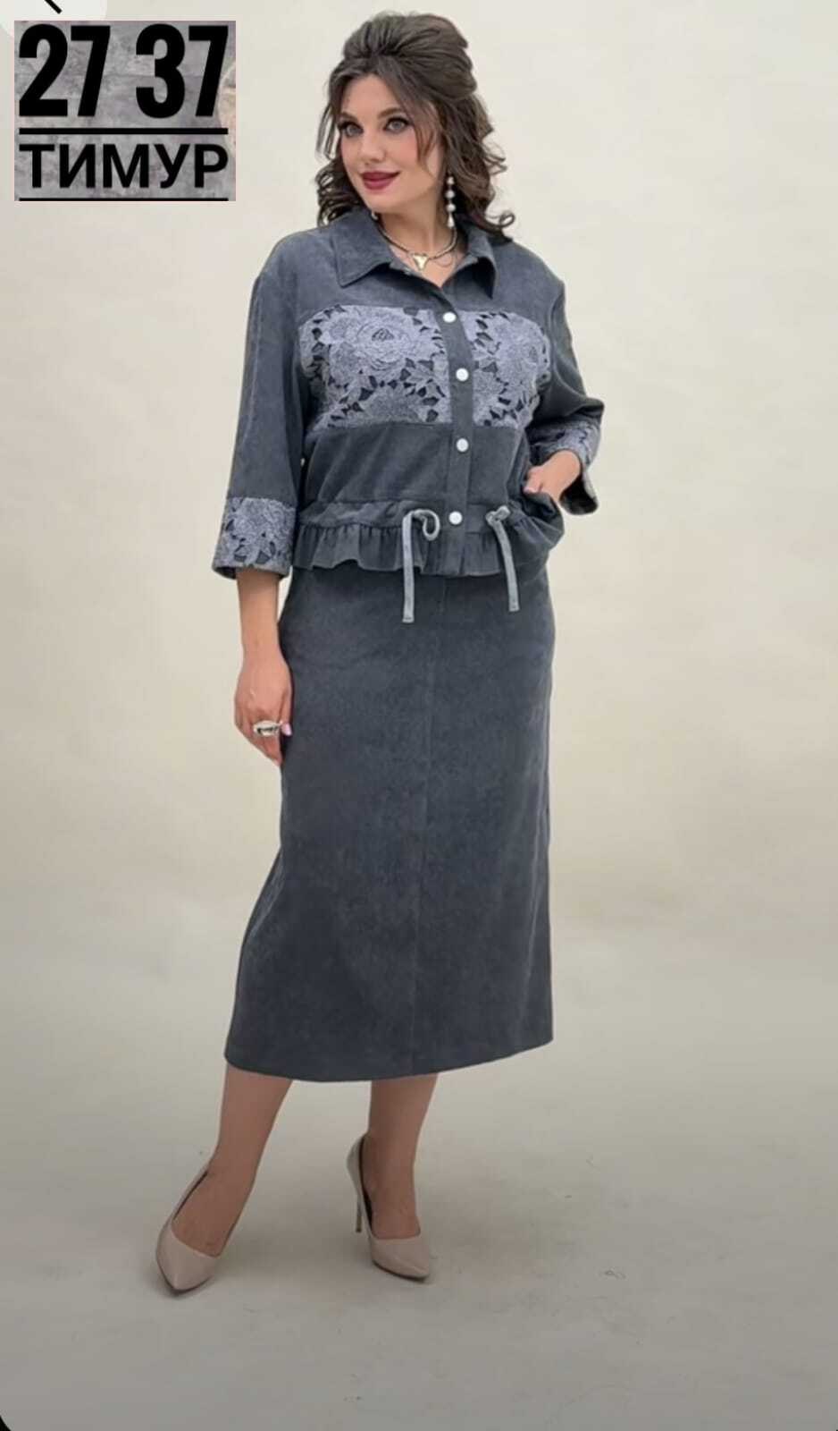 костюм с юбкой,белорусская одежда для женщин,комплект жакет и юбка,жакет и юбка,костюм юбочный