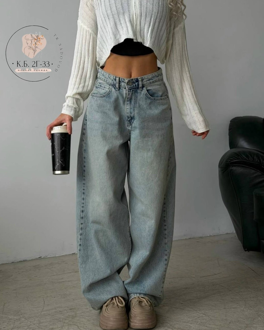 женские джинсы,женские широкие джинсы,джинсы широкие eliff,джинсы,модные джинсы