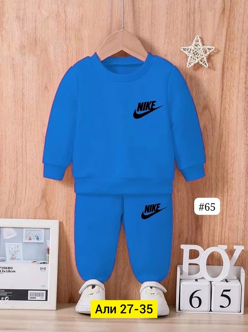 детский трикотажный костюм,костюм детский спортивный,костюм спортивный nike,костюм спортивный мальчикам,спортивные костюм