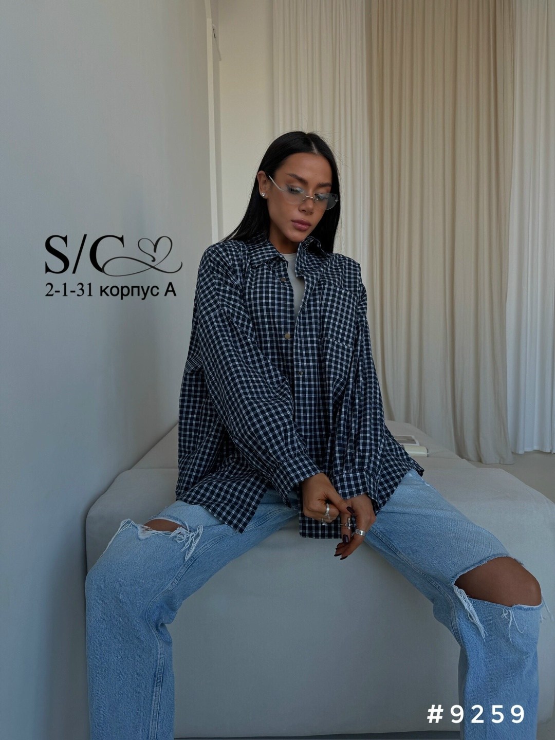 женская рубашка в клетку,рубашка стильная,рубашка оверсайз в клетку,женская рубашка