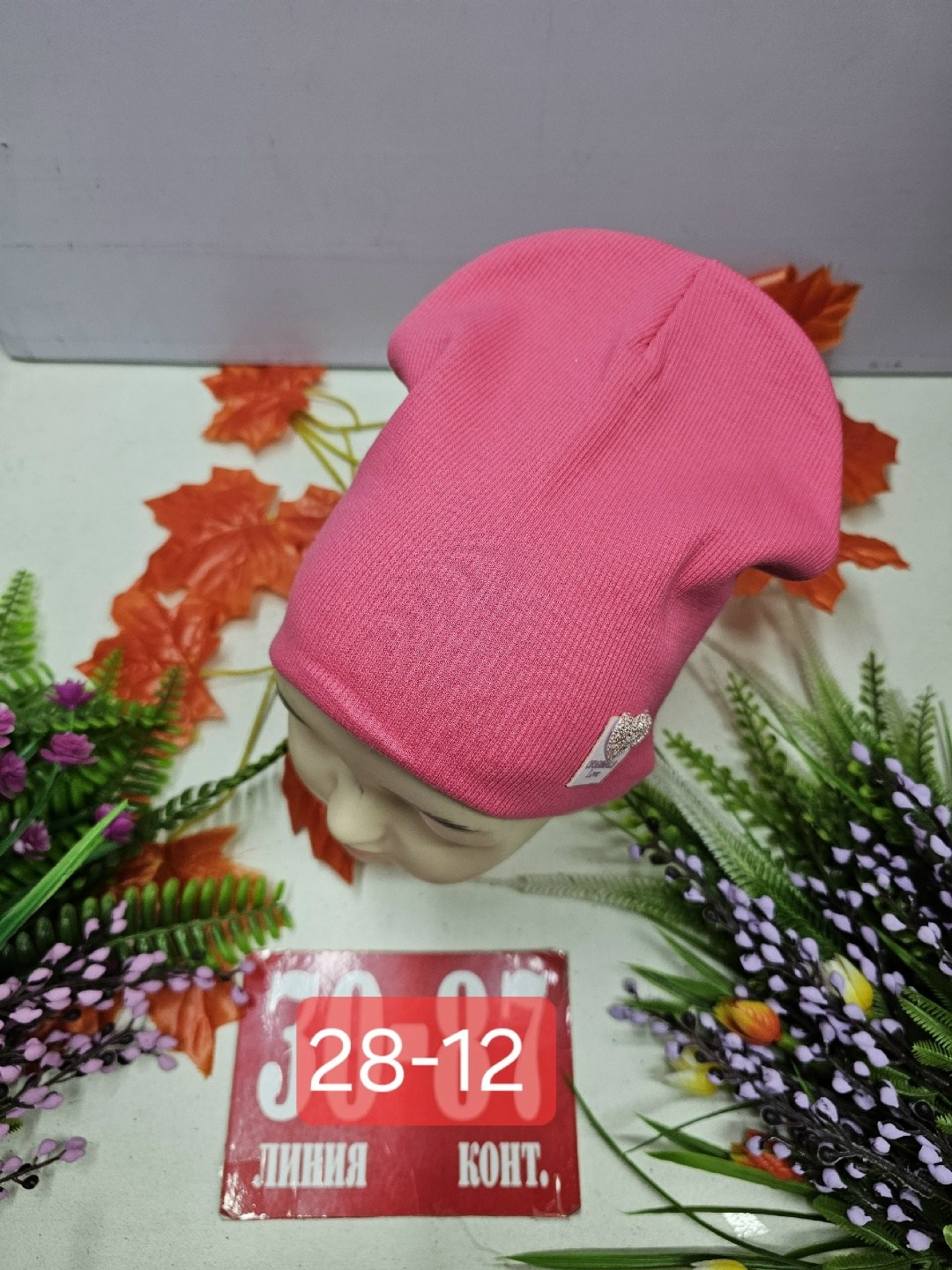шапка трикотажная двойная,шапка трикотажная,шапка двойная,шапка для детей,шапки