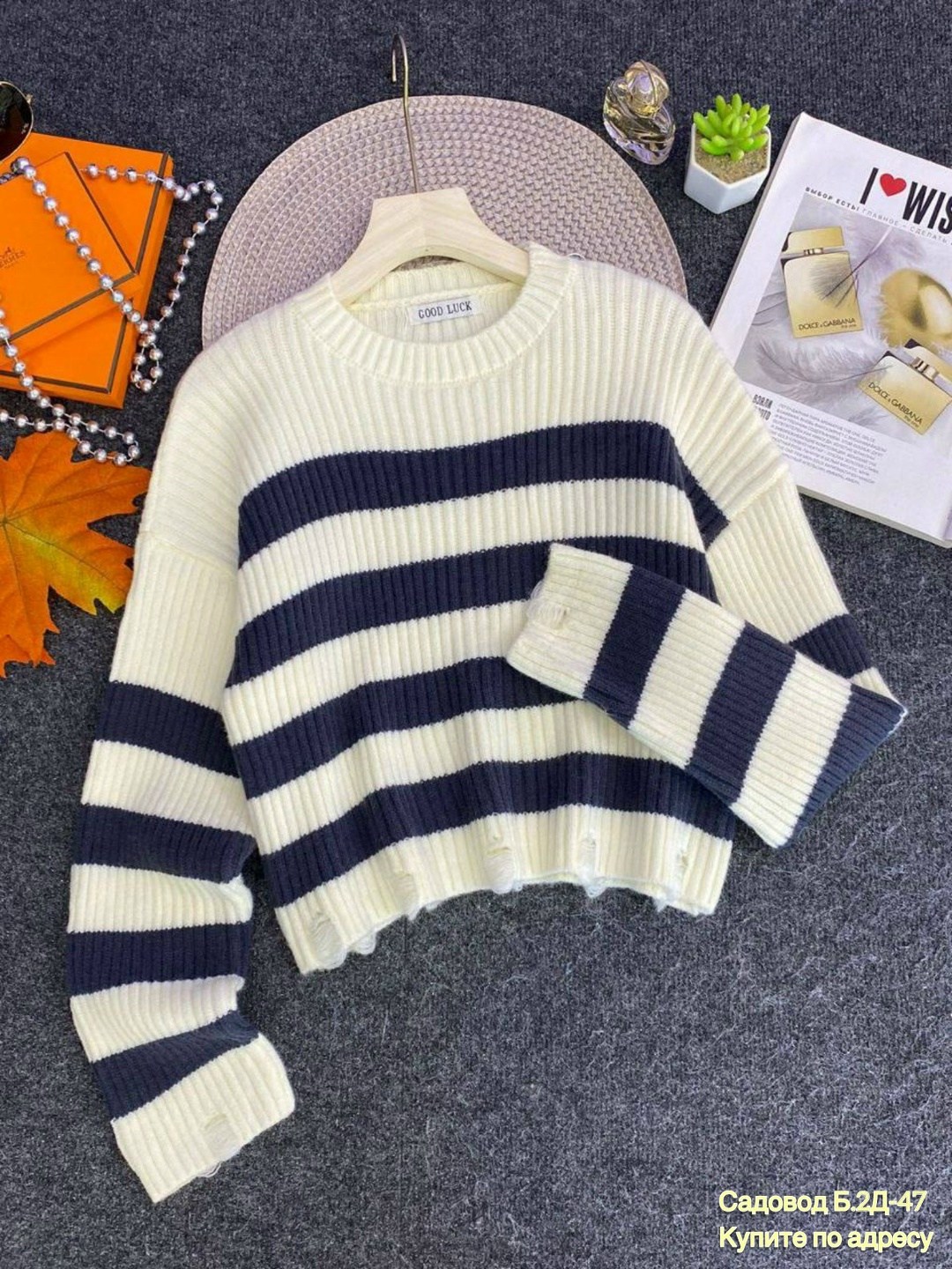 кофта женская,кофта свитер женский,свитера женские,свитер,кардиган кофта