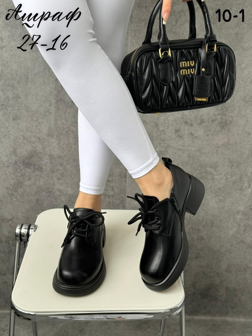 сумка женская miu miu,сумка miu miu,женская сумка,модная сумка,сумка