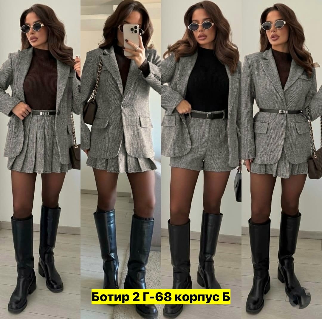 костюм с юбкой,костюм юбка и пиджак,костюм женский с юбкой,костюм женский,вязанный костюм с юбкой